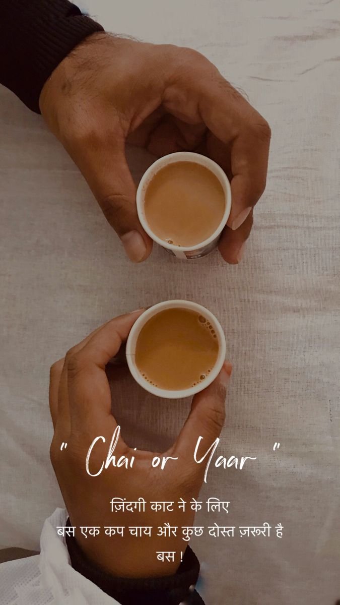 Chaudhary Chai