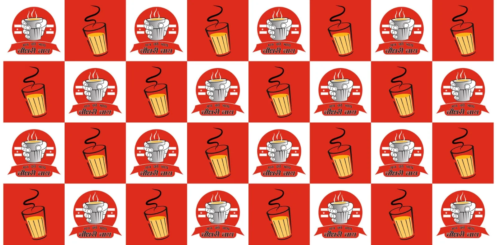 Chaudhary Chai