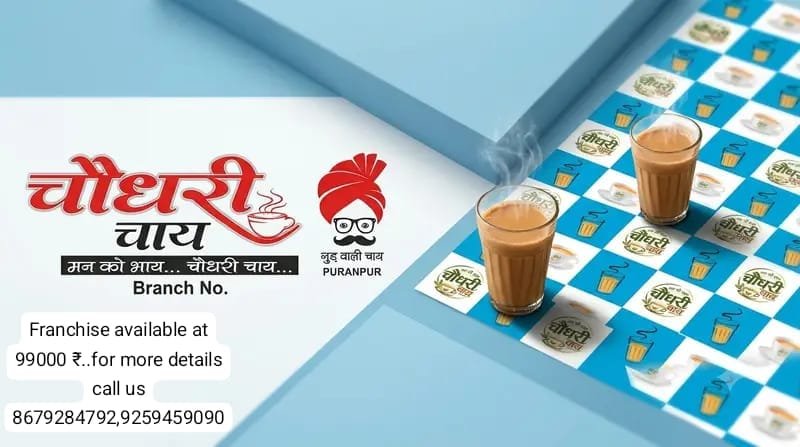 Chaudhary Chai