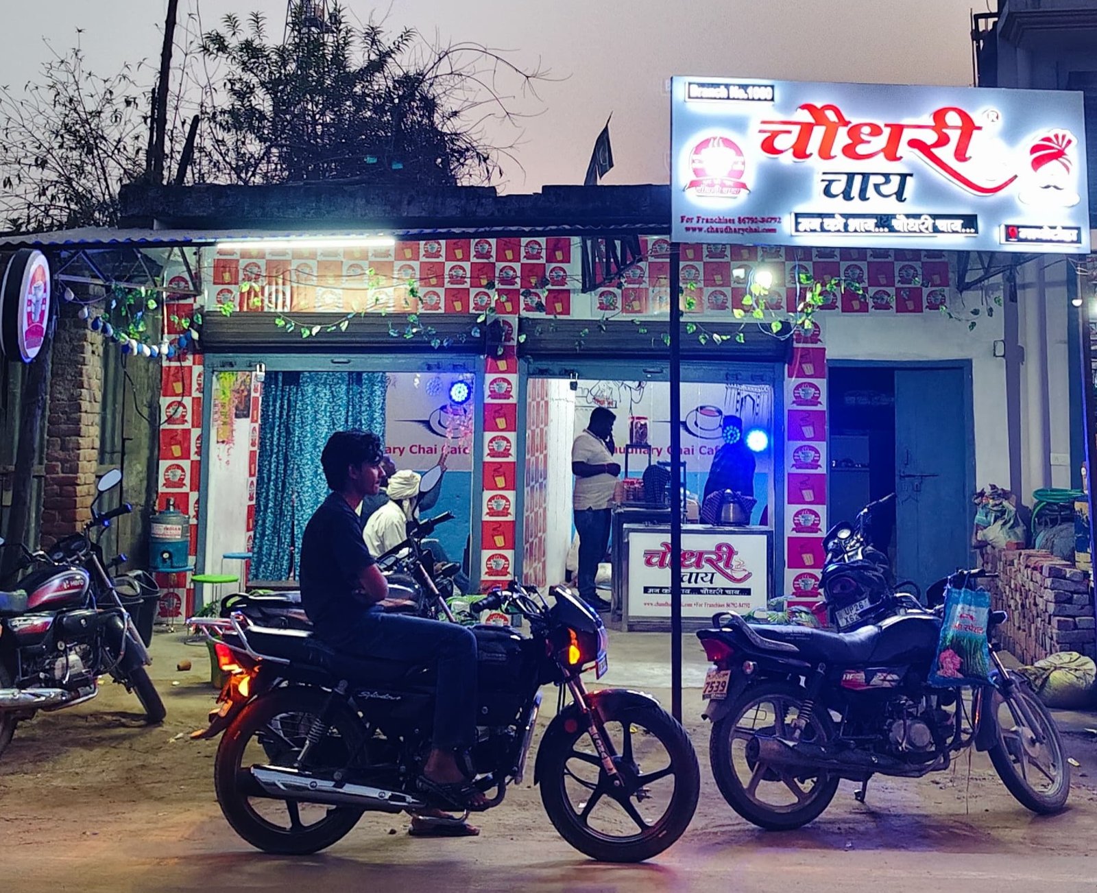 Chaudhary Chai